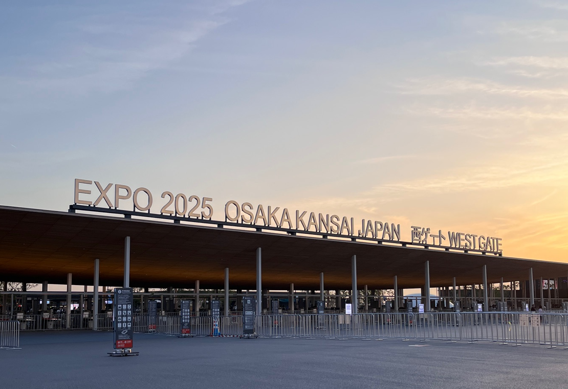 A Quick Look at Osaka EXPO
