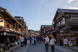 Made in Mie: Flavors and Family Time (5 days, 4 nights)