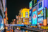 Grand and Golden, The Total Japan Experience (14 days, 13 nights)