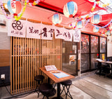 SUSHI RAIL! – A Sushi-Hopping Adventure in Okinawa